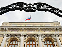 Центробанк РФ подаст исковое заявление к Euroclear о взыскании причиненных убытков