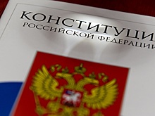 ЦИК Удмуртии спрогнозировал явку на общероссийское голосование по поправкам к Конституции