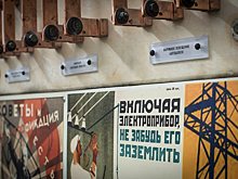 Старинную электрощитовую покажут гостям Нескучного сада