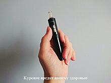 Торговлю вейпами будут контролировать в Забайкалье