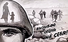 Вызываю огонь на себя: офицеру Сил специальных операций посвятили новый видео-арт в Ростове-на-Дону