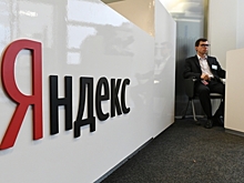 The Bell: «Яндекс» может приобрести банк «Акрополь»