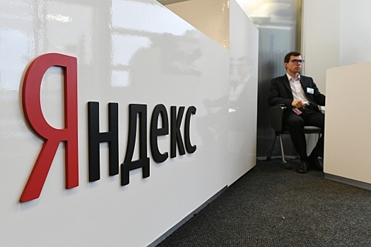 «Яндекс» изменит структуру управления компанией