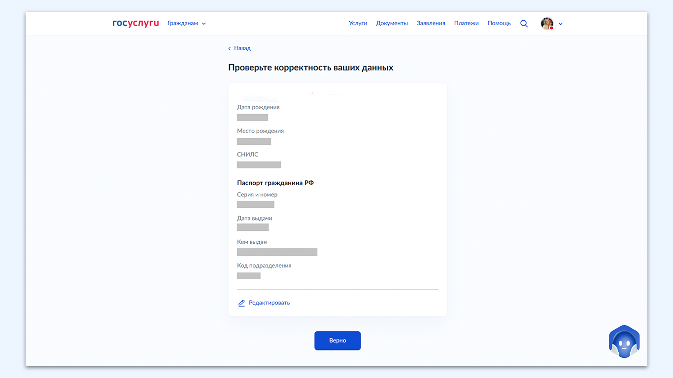 Накопительная пенсия: из чего она складывается и как получить