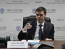Нижегородский бизнес сможет воспользоваться налоговой амнистией в 2025 году