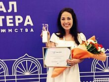 Участница из Ижевска стала победительницей всероссийского конкурса «Мастера гостеприимства»