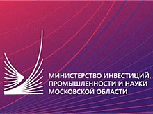 Подмосковный Мининвест информирует: арендаторы могут получить отсрочку по арендной плате