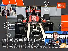Редактор отдела автоспорта Евгений Кустов — о своём приходе, старых принципах работы, командировках, Легенды Чемпионата