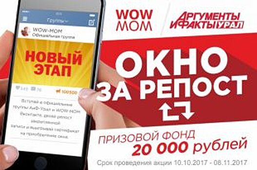 На Среднем Урале холодает. Как подготовить окна к зиме?
