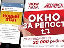 На Среднем Урале холодает. Как подготовить окна к зиме?
