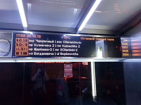 Умная остановка в Советском районе испугала нижегородцев