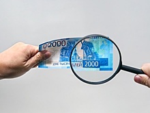 Что делать, если вам попалась фальшивая купюра
