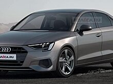 Довольно точный взгляд на седан: новый Audi A3 продолжает интриговать