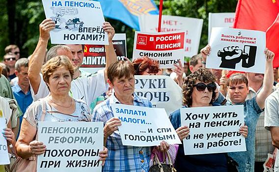 Реформы-2018: Зачем власть загнала страну в тупик