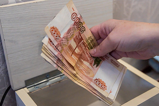 Новосибирская область заняла 37-е место в рейтинге по уровню медианных зарплат