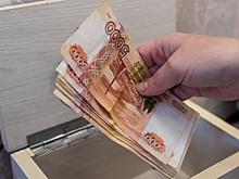 Новосибирская область заняла 37-е место в рейтинге по уровню медианных зарплат