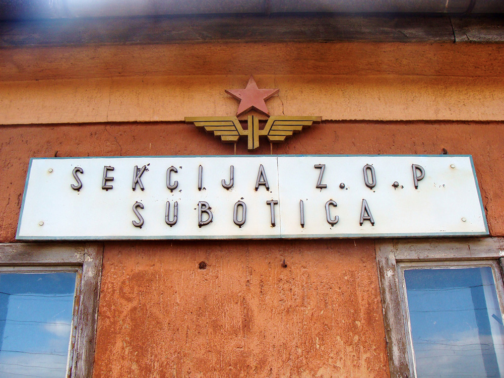 Суботица, Сербия, Европа