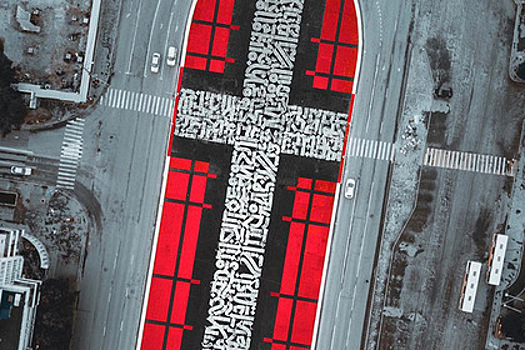 В Екатеринбурге закатали в асфальт гигантский крест Покраса Лампаса
