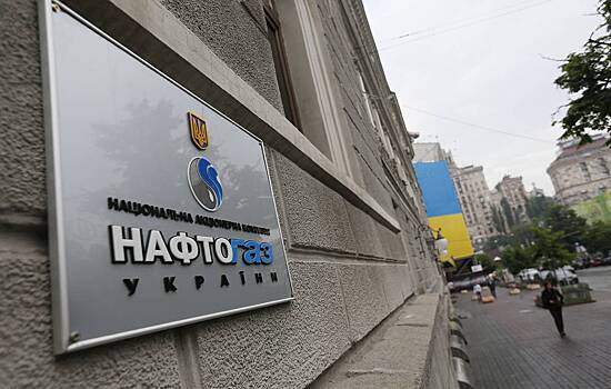 В «Нафтогазе» возмутились из-за предложения «Газпрома» по транзиту