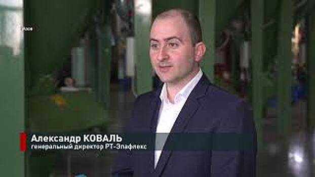 Азовский завод производит уникальный материал &ndash; термопластичный полиуретан