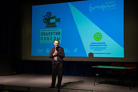 Юные кинематографисты из Башкирии стали участниками творческой встречи в Музее Победы
