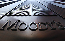 Moody's понизило рейтинг Китая впервые за 27 лет