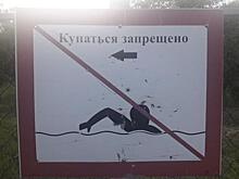 С начала лета спасатели выпроводили с курских водоемов 147 детей