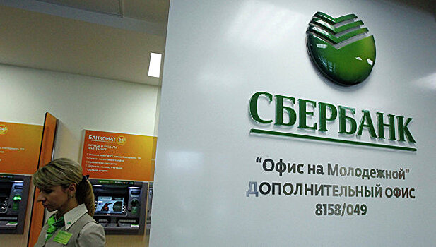 Сбербанк отсудил у «Юлмарта» 1 млрд рублей