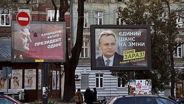 Предвыборный ход: как кандидаты в президенты Украины хотят "возвращать" Крым