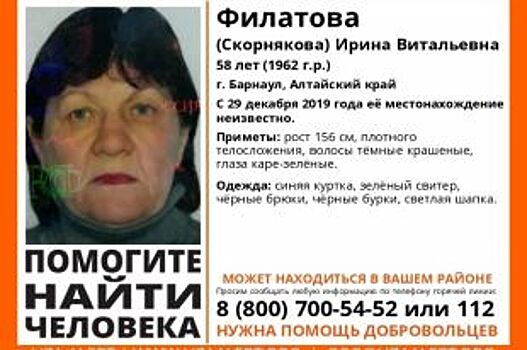 В Барнауле больше трех недель ищут пожилую женщину