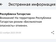 В Татарстане более четырех часов длился режим беспилотной опасности