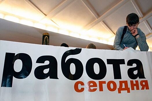 Как пандемия повлияла на рынок труда в Сибири