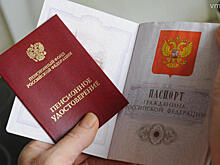 Кто ответит за пенсию