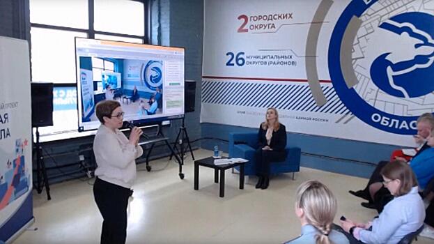 В Вологде в Штабе общественной поддержки прошла конференция «Приёмная кампания — 2024»