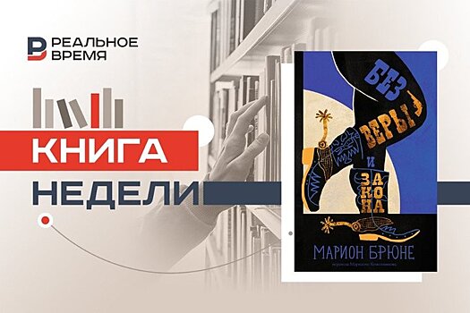 Салун, кольт и свобода