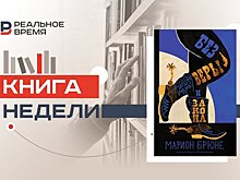 Салун, кольт и свобода