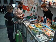 Украина запретила ввоз нескольких детских книг из России