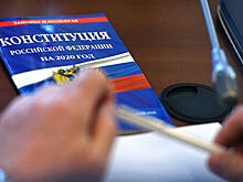 В Госдуму внесены поправки в Конституцию о сенаторах