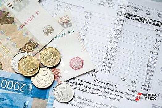 В Самарской области долги за услуги ЖКХ достигли 8,5 миллиарда рублей