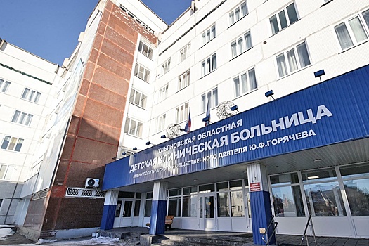 В 2024 г. в Ульяновской области отремонтировали восемь медучреждений