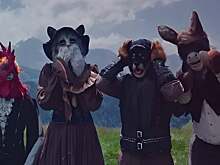 Трейлер фильма «Бременские музыканты» не зашел — количество дизлайков зашкаливает