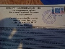 Известный режиссер Булат Юсупов впервые проголосовал на башкирском языке