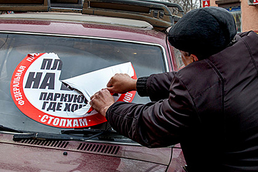 Минюст объяснил отказ от иска о ликвидации «СтопХама»