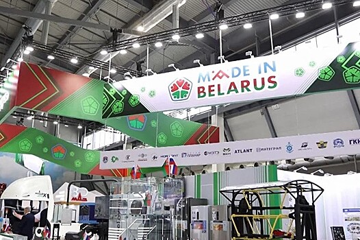 Донской регион представил свой промышленный потенциал на выставке &laquo;Иннопром&raquo; в Минске