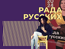 Кто такая Рада Русских и зачем ей нужна была президентская гонка. Главное из биографии