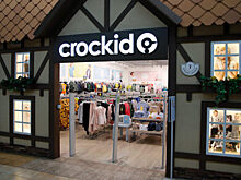 «Крокид» откроется на месте Mothercare
