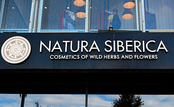 Natura Siberica массово закрыла магазины
