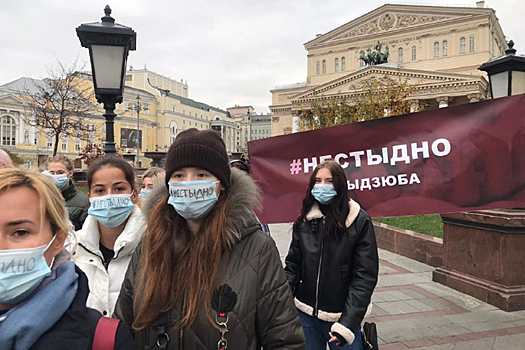 В центре Москвы прошла акция в поддержку Дзюбы