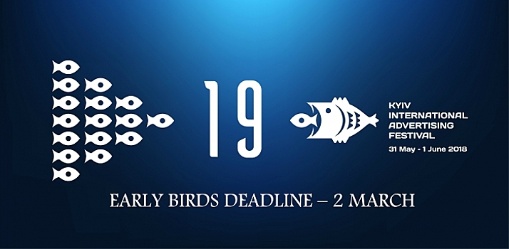 Заканчивается льготный период подачи работ на 19-ый КМФР