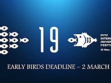 Заканчивается льготный период подачи работ на 19-ый КМФР